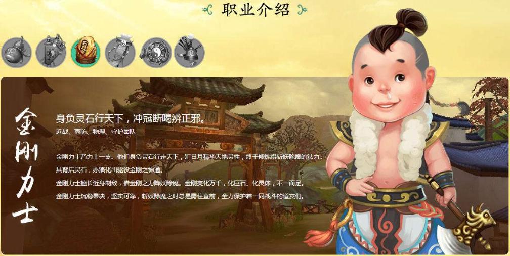 寻仙手游金刚平民最好加点方法,寻仙手游金刚力士适合平民吗