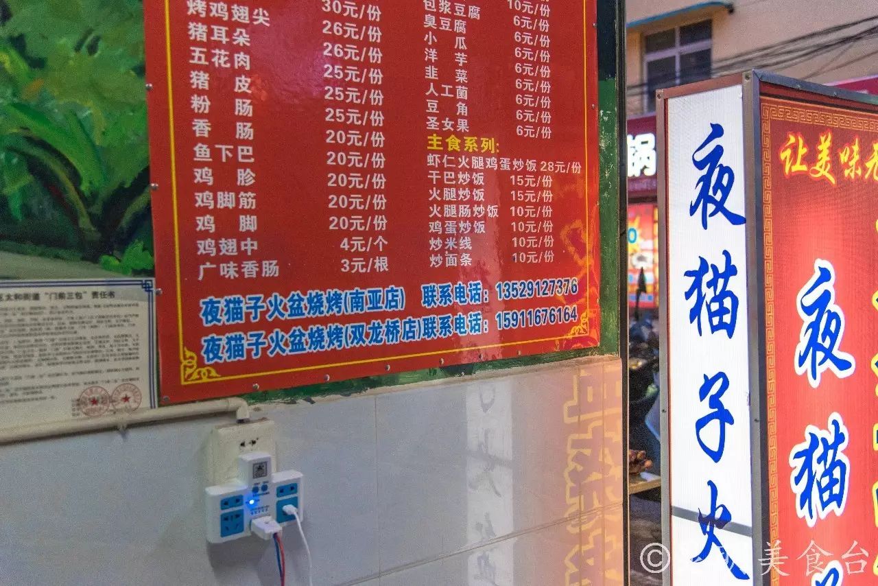 昆明每天蘸水500份的羊肉馆,昆明排名前十烧烤