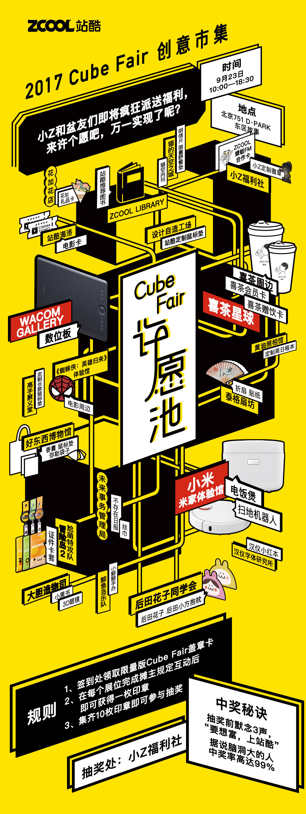 站酷海洛,站酷海洛创意上的图片能商用吗