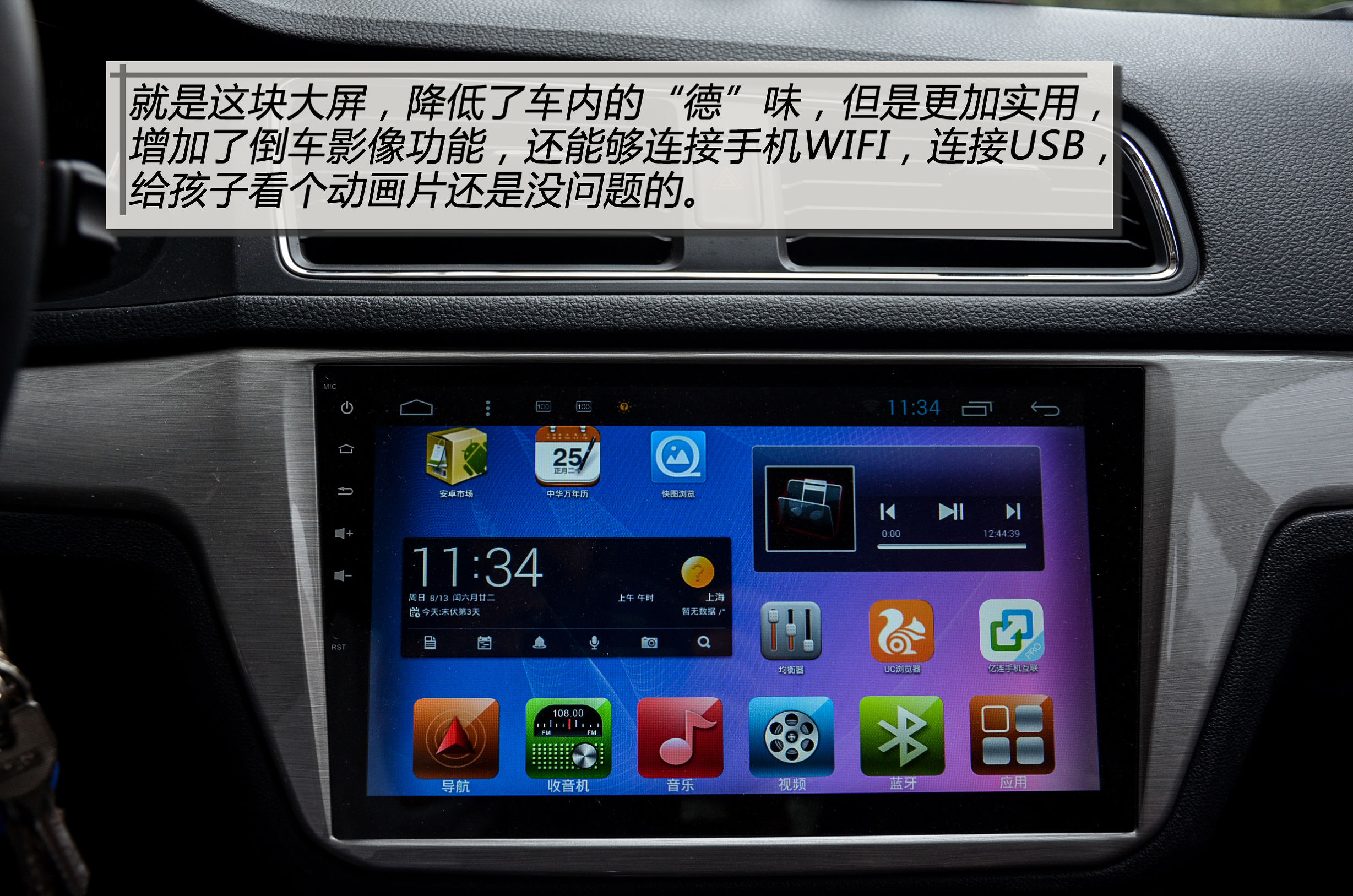 一切都是刚刚好才是最好的,一切都是刚刚好哈佛