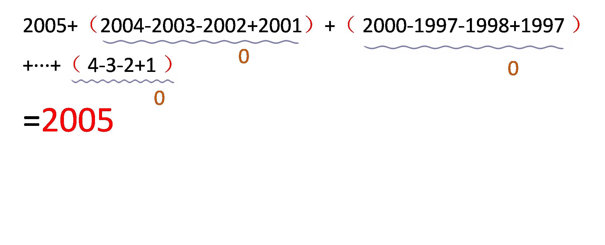 牛爸讲奥数在线课程,奥数深入浅出的教材分析