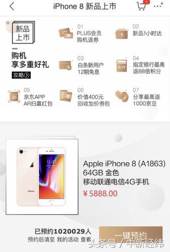 iphone新品怎么买划算,iphone新品小技巧