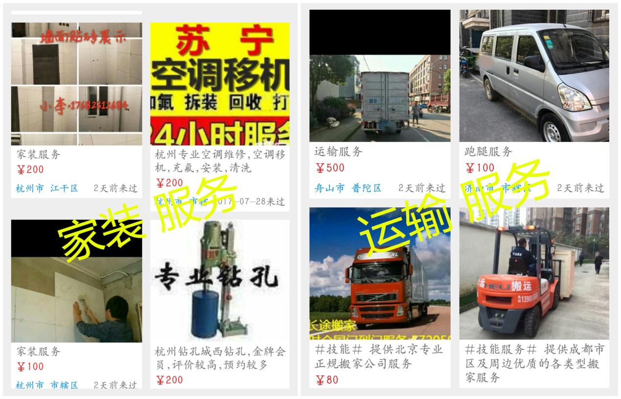 闲龟app,闲龟app怎么样