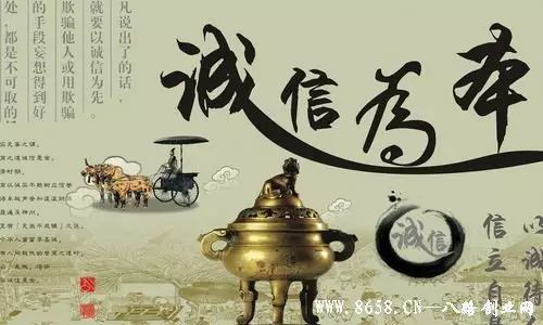 我如何才能做好生意呢,想做生意先做什么生意