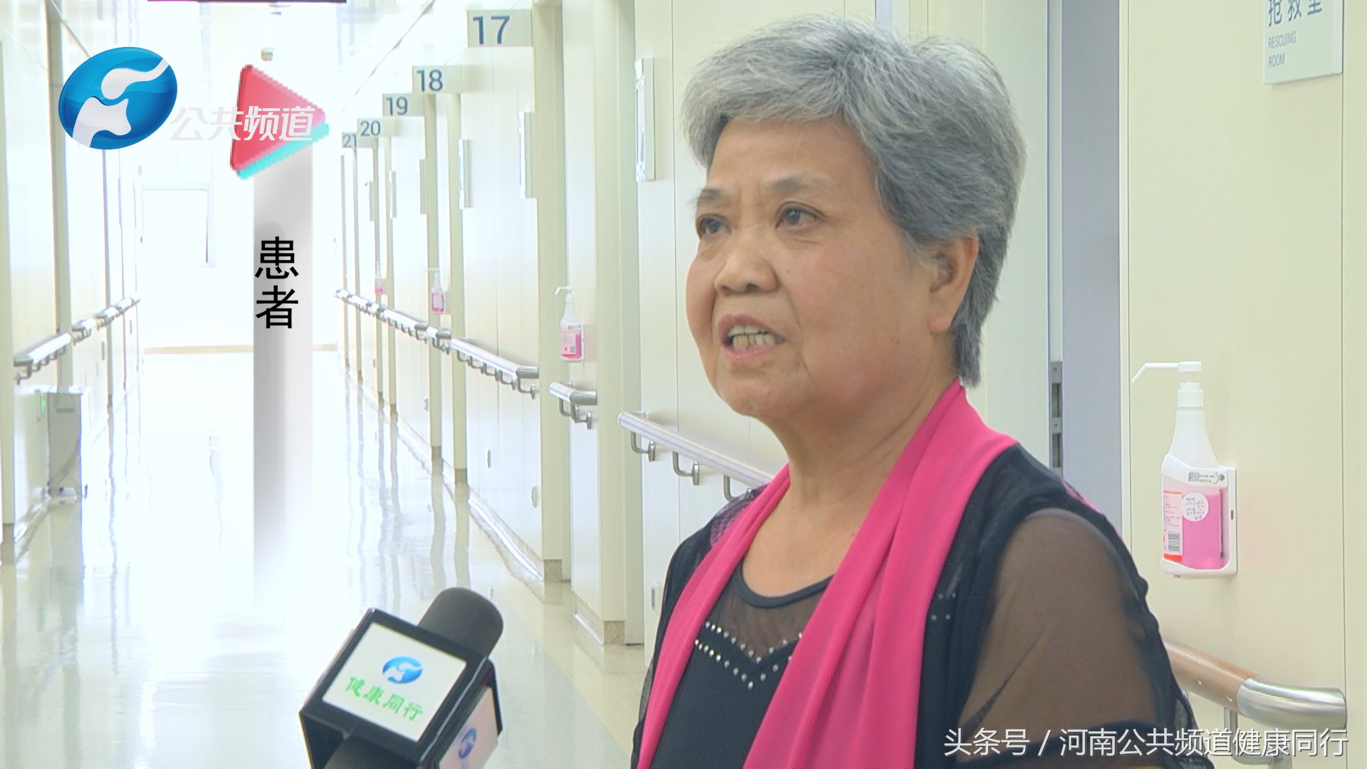 郑大一附院肾脏病医院院长赵占正：心无怨路无悔