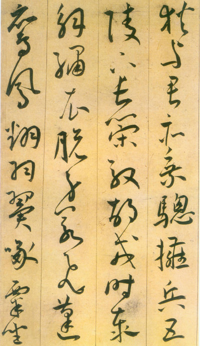 王宠草书李白古风诗卷,王宠草书《李白古风九首》