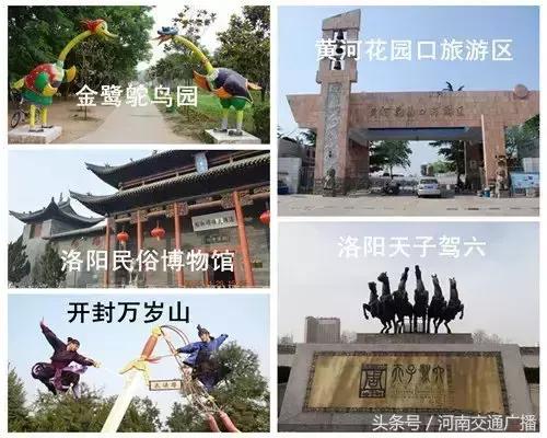 河南国庆推荐旅游景点,国庆假期河南旅游景点推荐