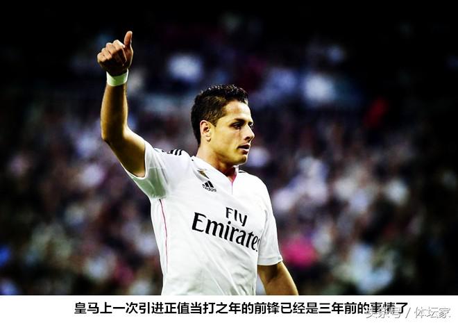 皇马短板,皇马锋线亏空怎么办