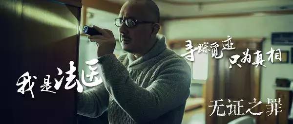 周末看啥片｜致薛之谦：与其死在口水里，不如活成王宝强和潘粤明