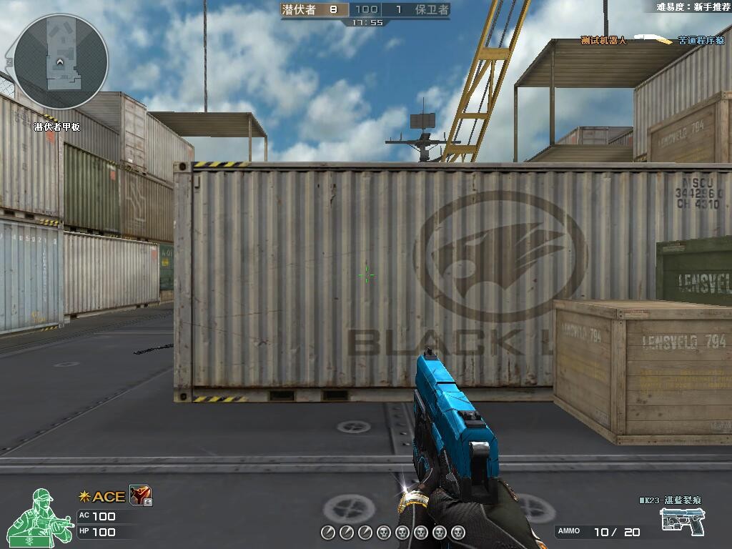 新版本爆料道具,情报站新品