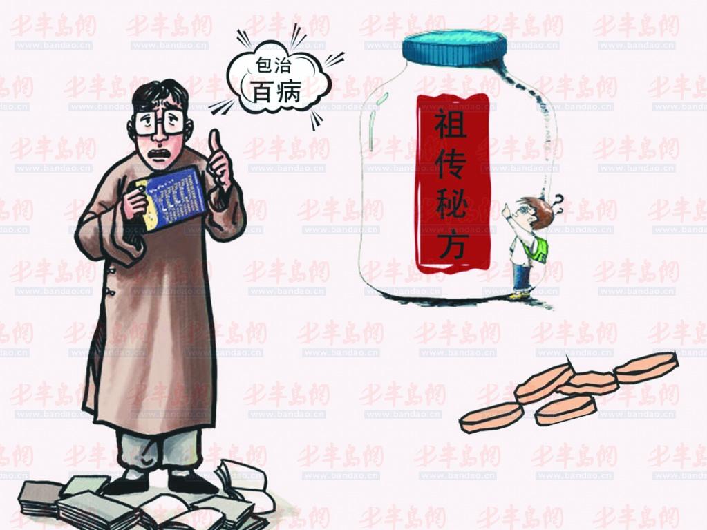 探秘中国中医药,深度揭秘中医药