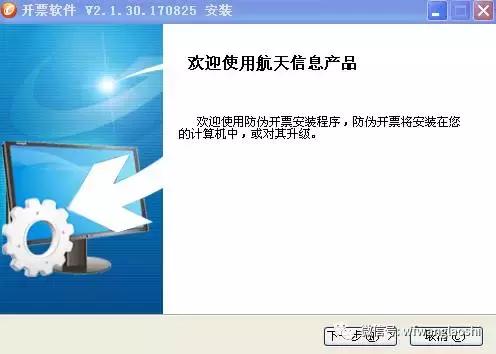 金税盘一键升级底层工具,金税盘升级怎么开发票