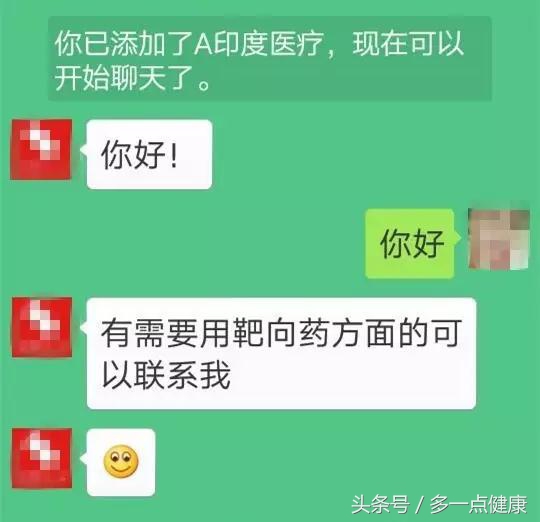 药品货源转让,药品批发转让