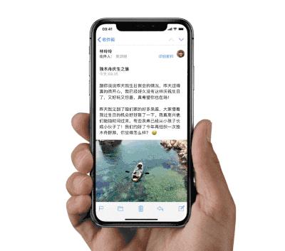 iPhoneX怎么回主页?你得知道这个