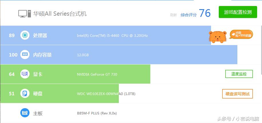 win10系统电脑卡顿严重解决方法,win7笔记本电脑卡顿严重解决方法