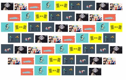 意外惊喜的动图,gif动图在微信上怎么保存