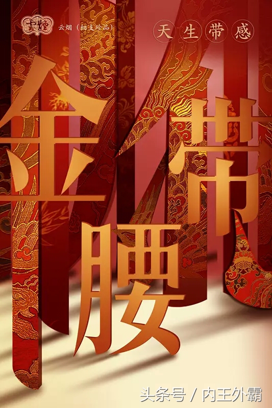 细支云烟系列价格,云烟中支金腰带2022年视频