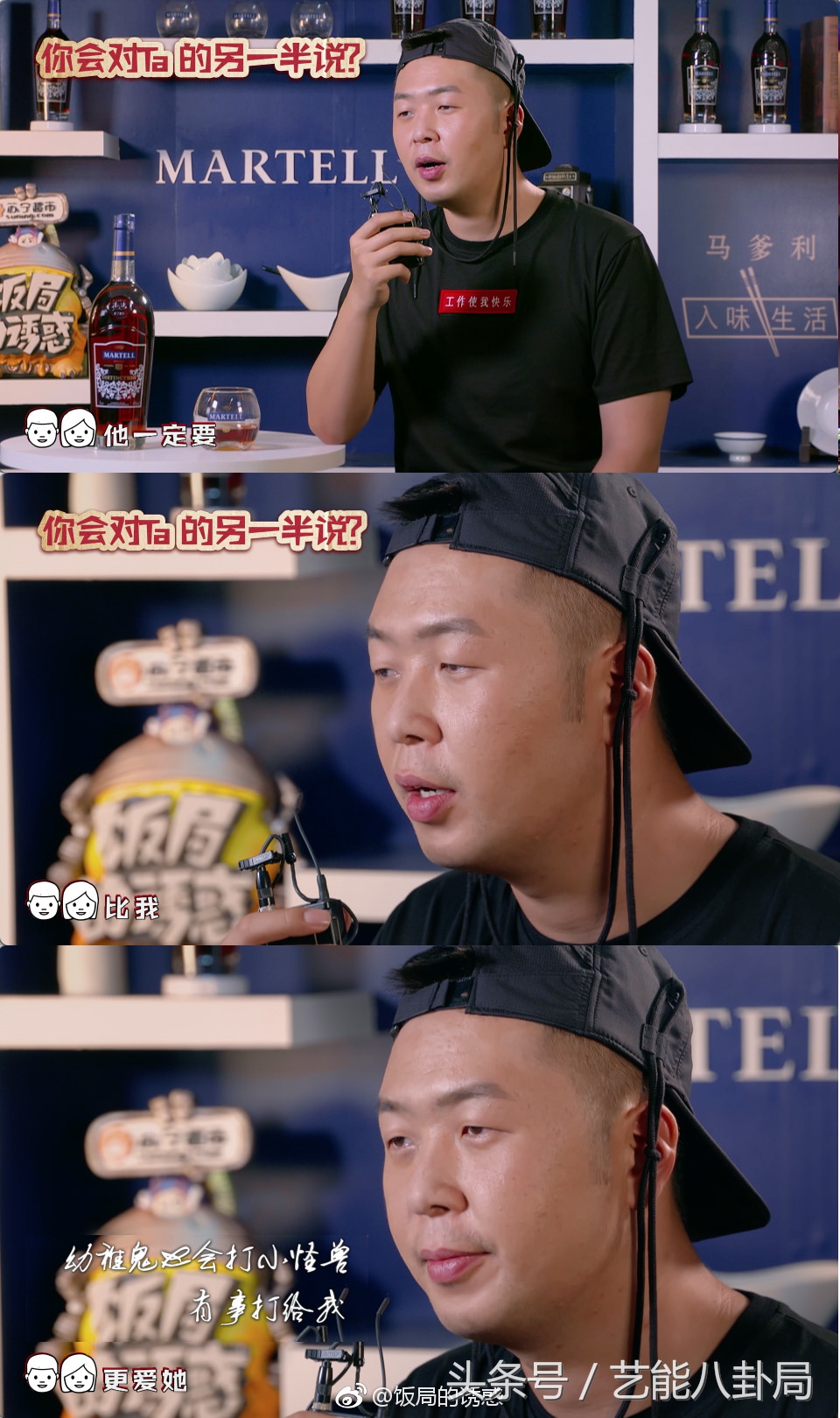 杜海涛表白吴昕是哪期快本,杜海涛对吴昕和沈梦辰的态度差别