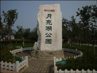 鲅鱼圈旅游景区推荐,鲅鱼圈海滨风景区