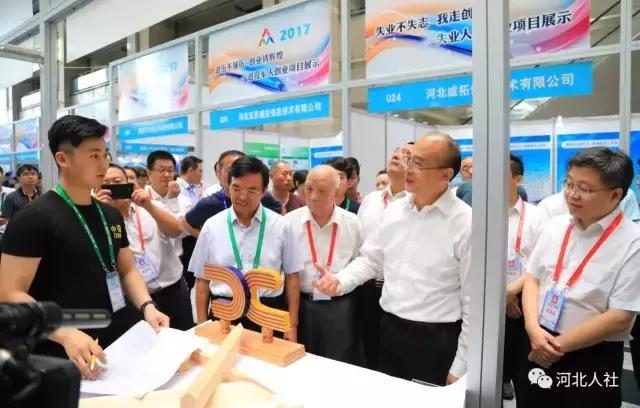 双创周传递出哪些创新创业新风向,双创周创业主题活动