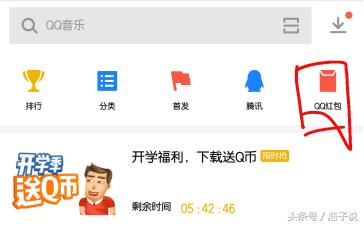 手机头条具体的赚钱方法,在头条赚收益简单方法