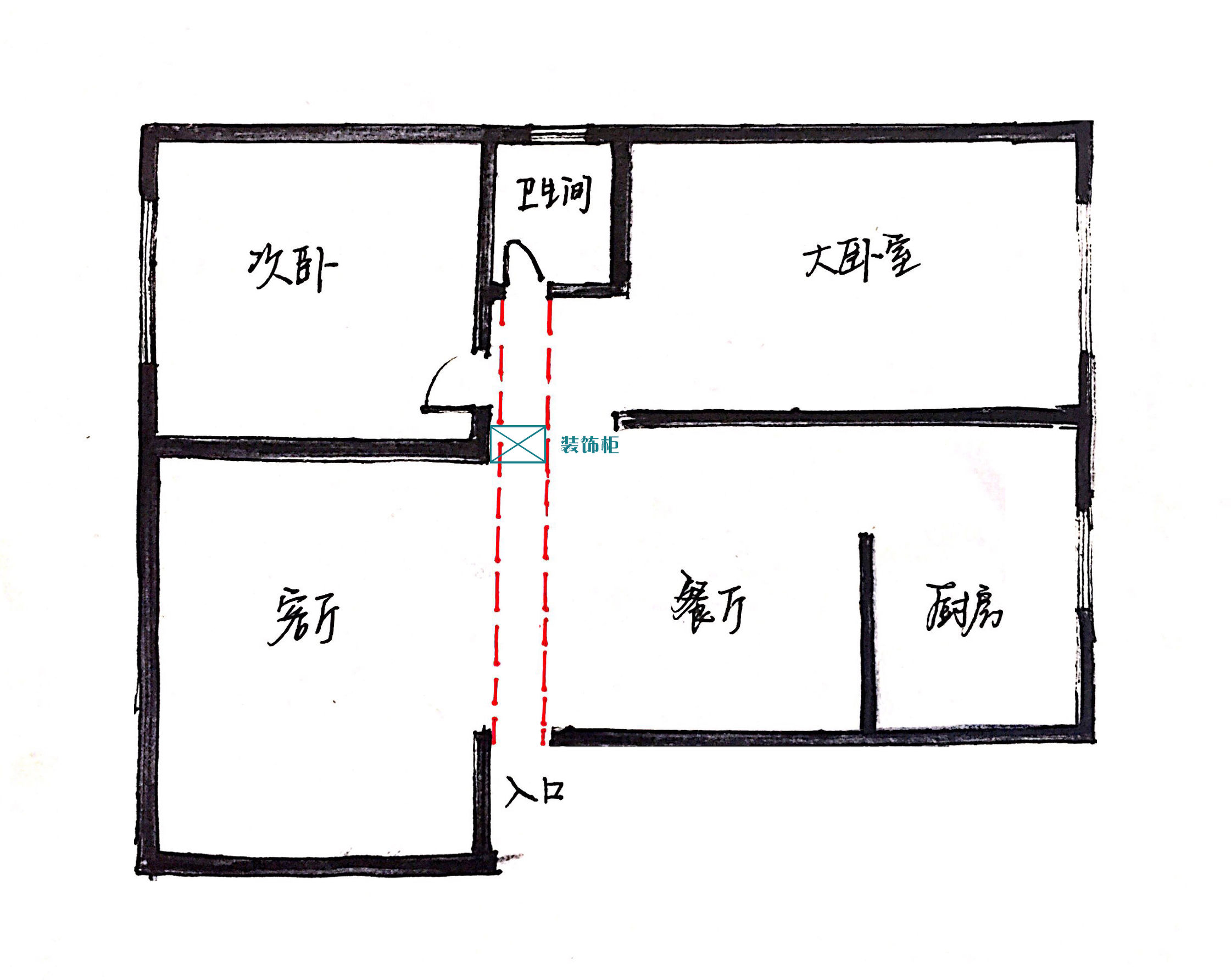 入户门直对卫生间怎么设计,入户门对卫生间最佳解决方法