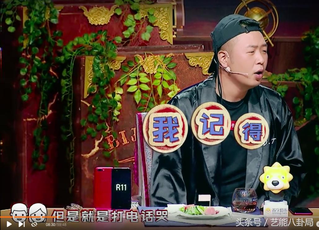 杜海涛表白吴昕是哪期快本,杜海涛对吴昕和沈梦辰的态度差别