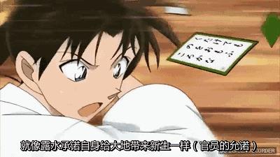 名侦探柯南唐红的恋歌普通话版01,唐红的恋歌在日本的哪里取景