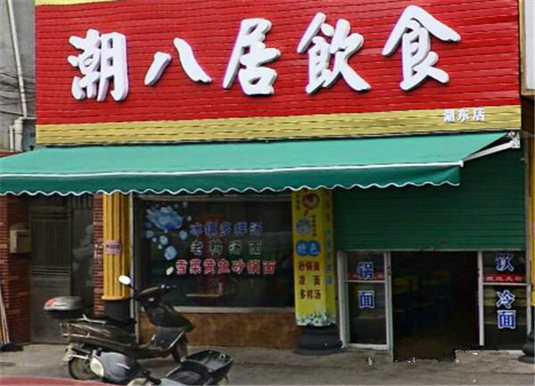 湖州人去杭州必吃的美食,湖州的面馆哪一家店更深得你心