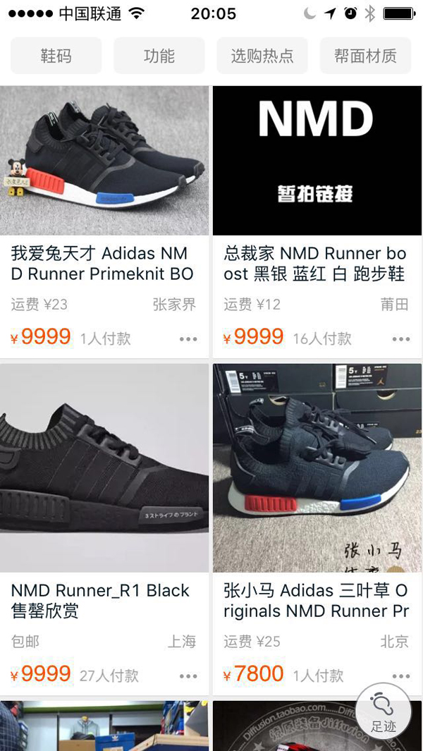 阿迪达斯鞋大降价,阿迪耐克全线降价