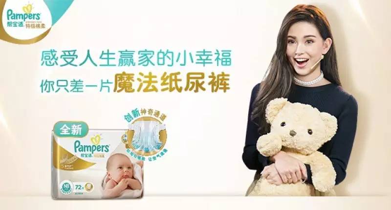 尿不湿是所有父母都该感激的发明，同意的举手