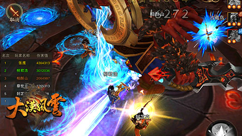 有了它秒变抖S女王《大漠风云》公测首评