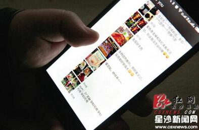 又现朋友圈微商“杀熟”女子两千五买韩货竟是国内山寨