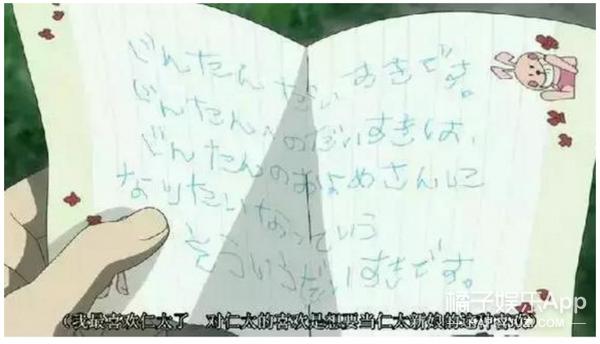 动漫十大感人告白台词,动漫中令人心动的表白