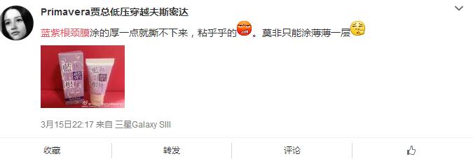 哪个牌子的颈霜去颈纹效果最好,颈纹适合什么颈霜