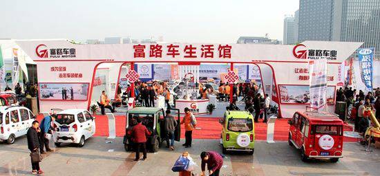 富路车生活馆,富路车