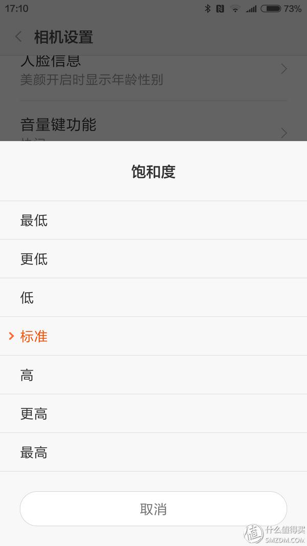 年轻人的第一台性能小钢炮,年轻人第一台小米