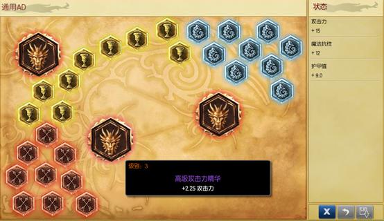 新版符文主副有什么区别,新手符文怎么买