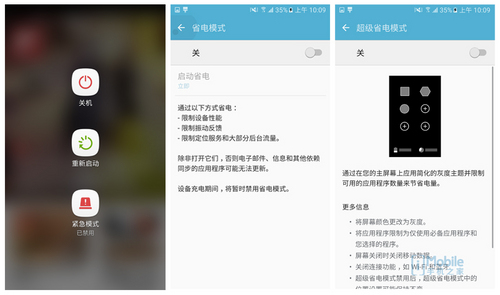 三星galaxys22ultra评测,三星galaxys7测评视频