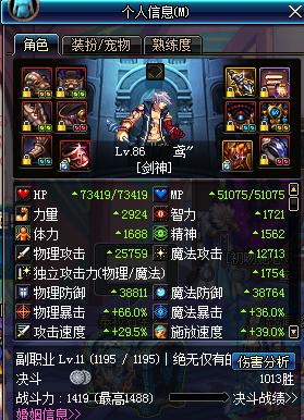 dnf剑魂里鬼剑术怎么学,dnf剑魂黑鸦之境教学