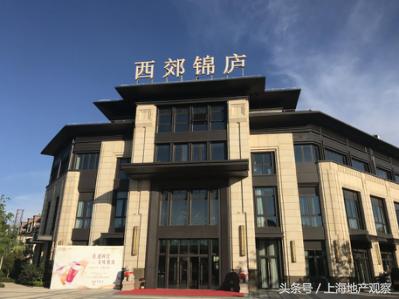 保利建工西郊锦庐多少钱一平,保利520万的别墅