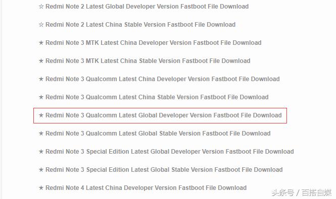 小米手机刷国际版一定要root吗,小米手机刷国际版有什么区别