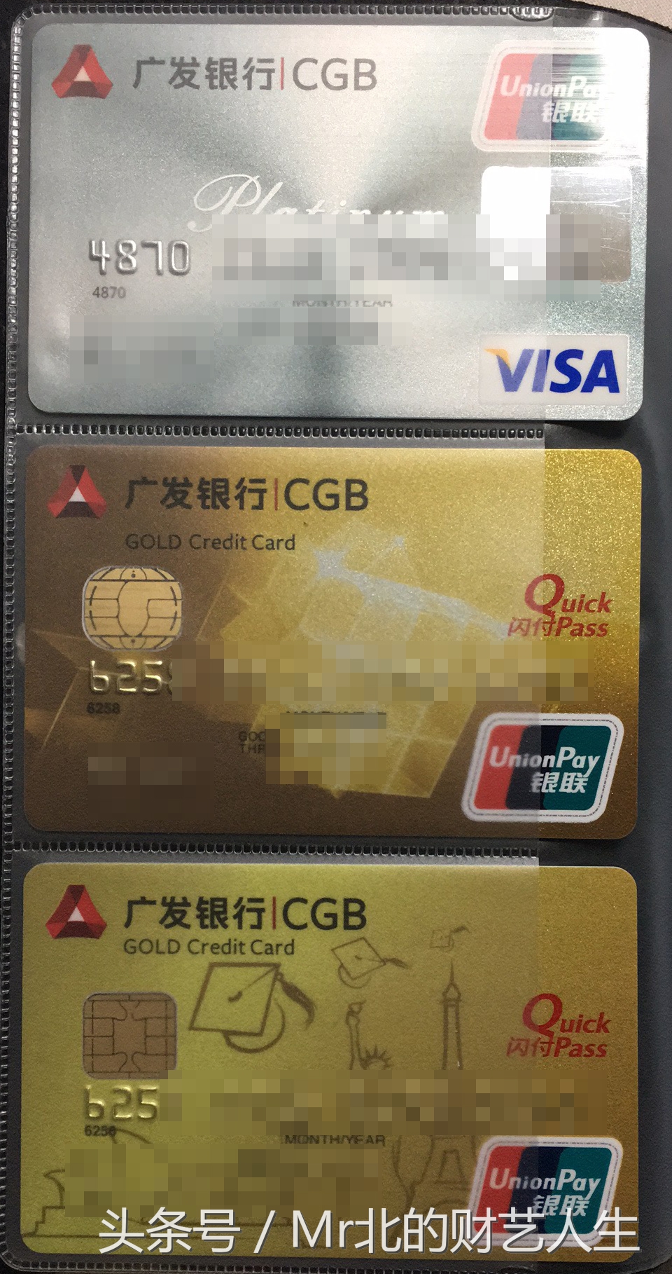 广发卡是白色卡有条件限制吗,广发卡为什么厉害