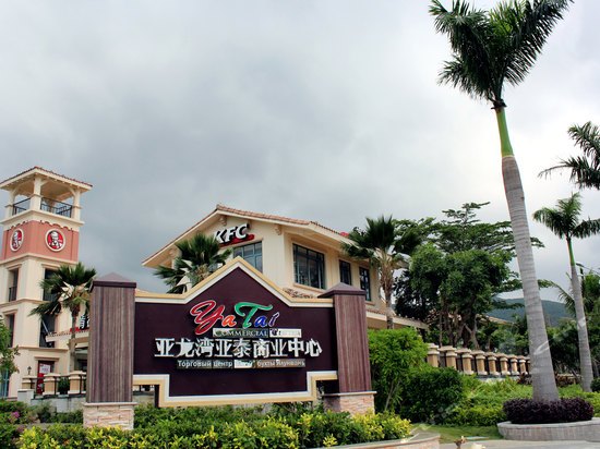 三亚旅途上的禅意,三亚旅行的意义在于找到自己