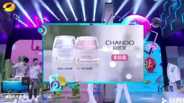快乐大本营20周年广告系列之一：插播广告如何夺人眼球？