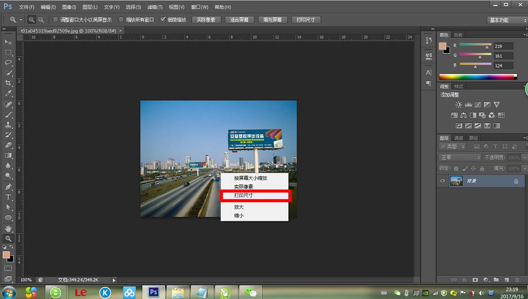 喷绘平面设计怎么做,平面设计喷绘材料知识大全