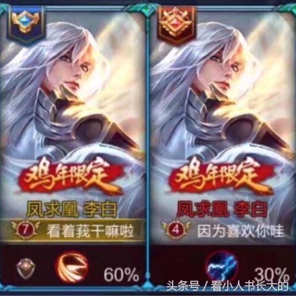 王者荣耀逗比下路情侣id,王者荣耀cp情侣大合集