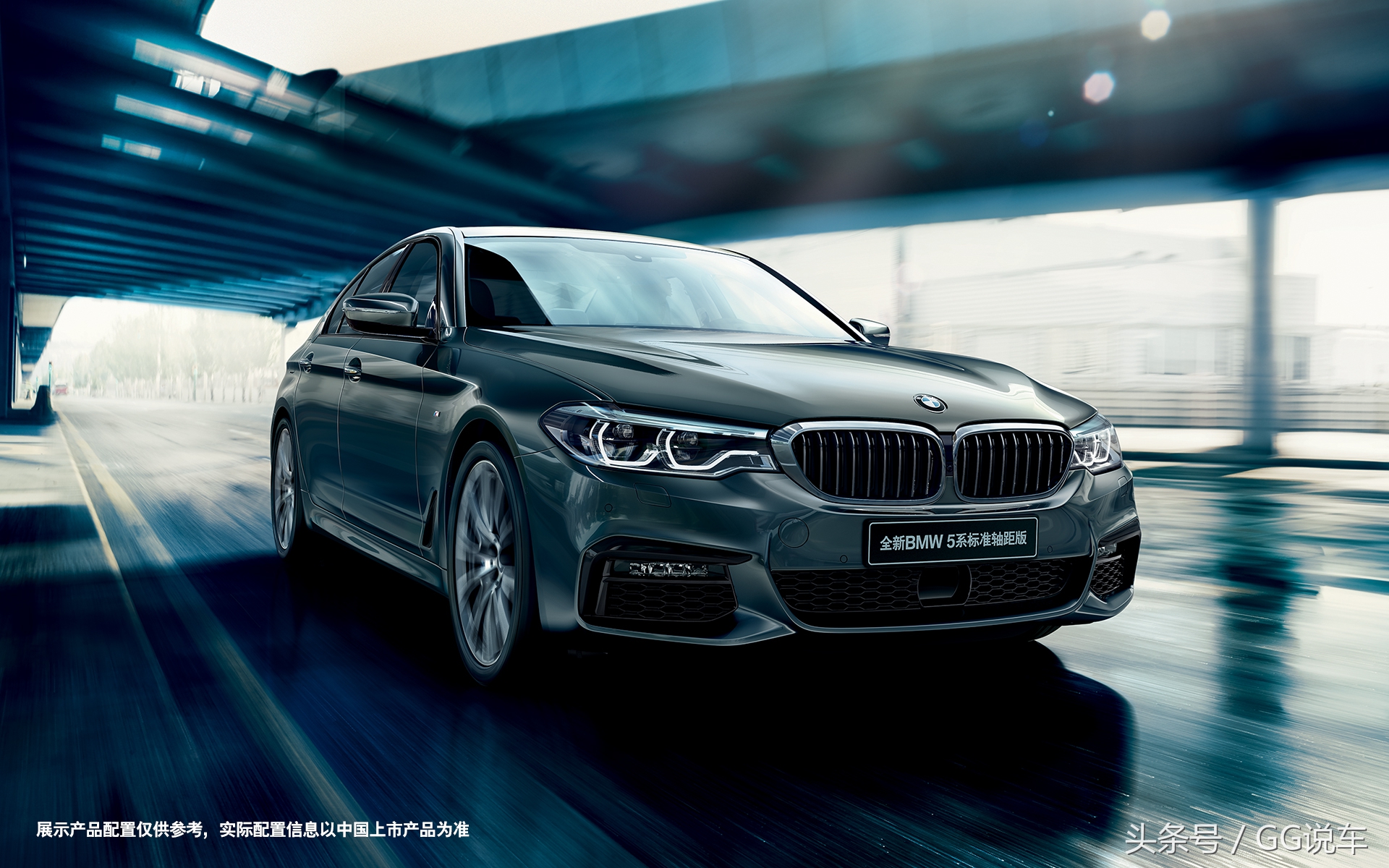 宝马5系销量最新消息 (新款宝马5系国内销量如何)
