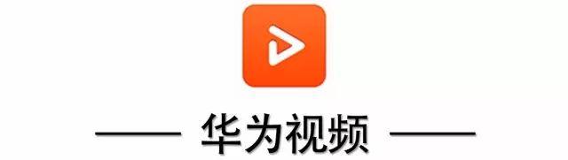华为手机哪些自带app是没用的,华为自带APP都有什么