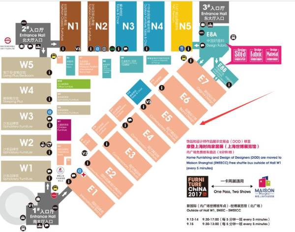 上海家具展会趋势分析,上海23届国际家具展览会时间表